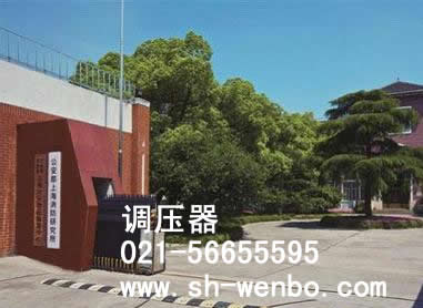 调压器